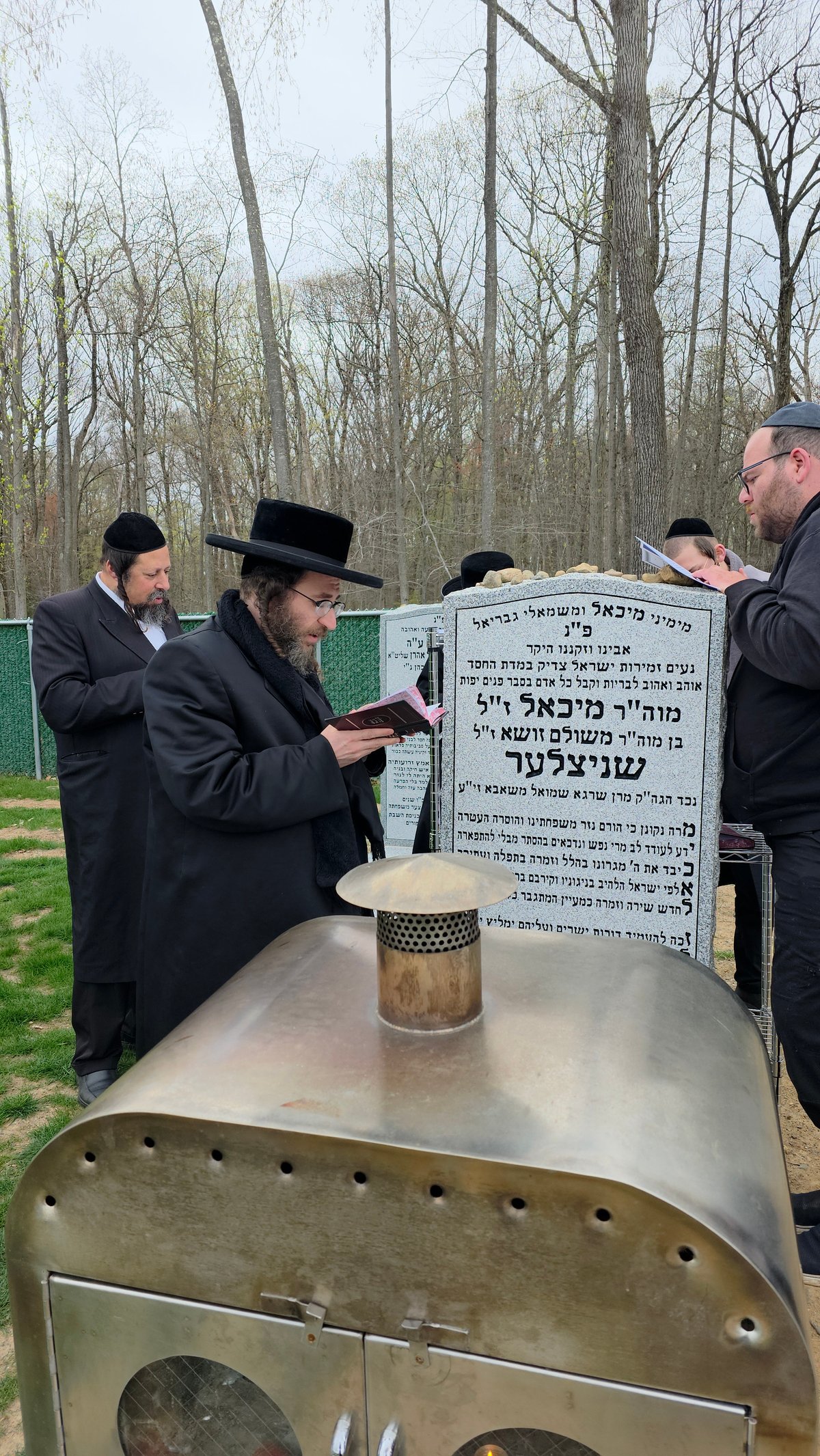 יארצייט ר' מיכאל שניצלער ז"ל