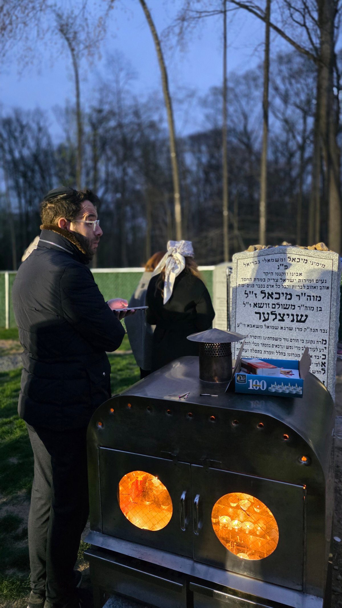 יארצייט ר' מיכאל שניצלער ז"ל