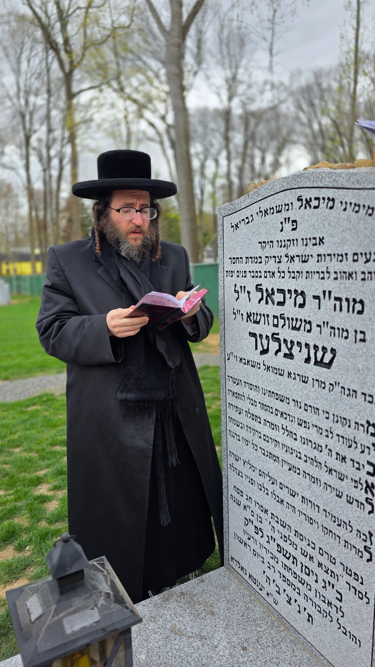 יארצייט ר' מיכאל שניצלער ז"ל