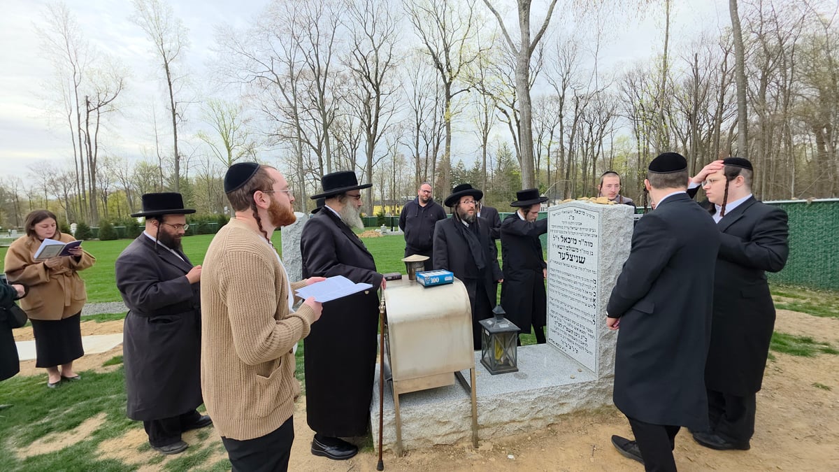 יארצייט ר' מיכאל שניצלער ז"ל