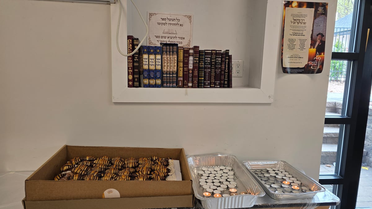 יארצייט ר' מיכאל שניצלער ז"ל