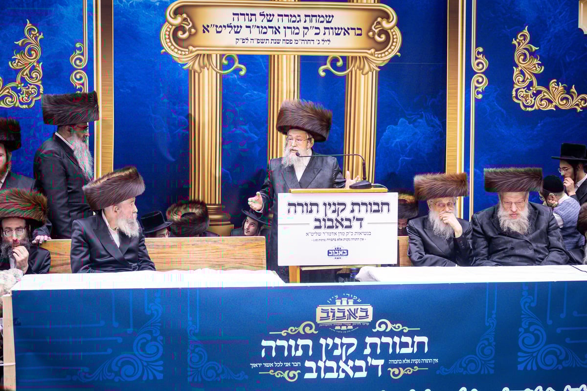 מעמד מתנת כהונה בבאבוב