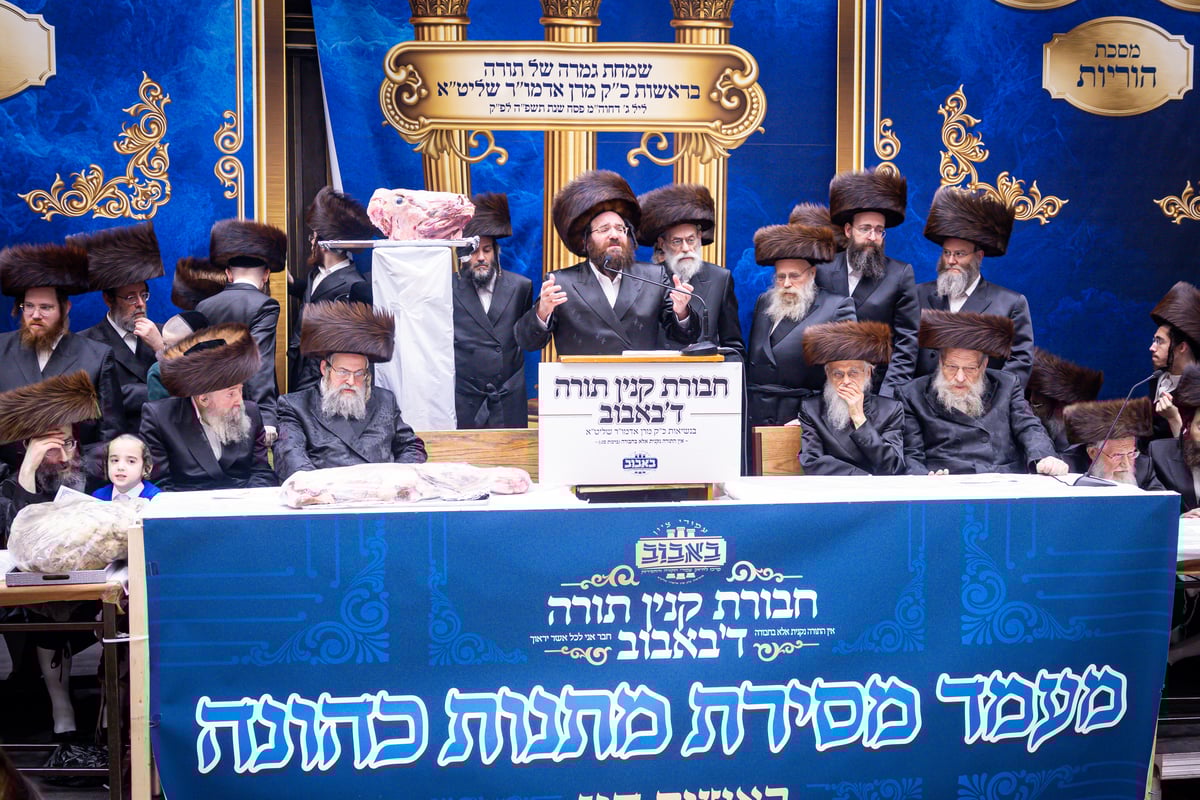 מעמד מתנת כהונה בבאבוב