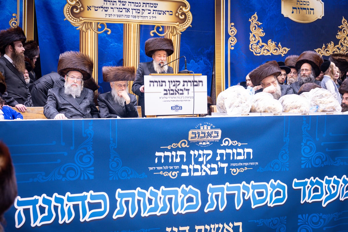מעמד מתנת כהונה בבאבוב