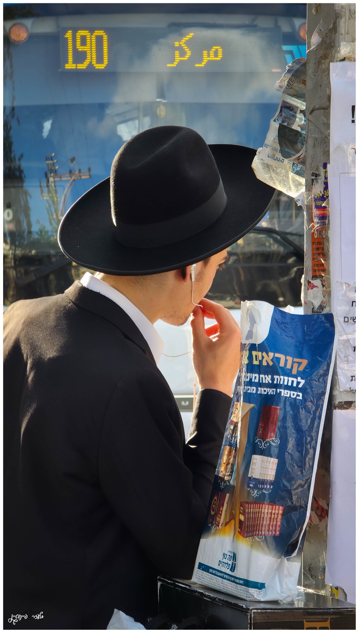 בחורי הישיבות חוזרים לישיבות בב"ב