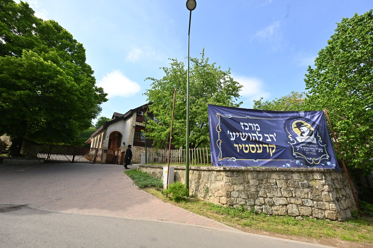  מראות הילולת הרה"ק רבי ישעל'ע מקרעסטיר - תשפ"ה 