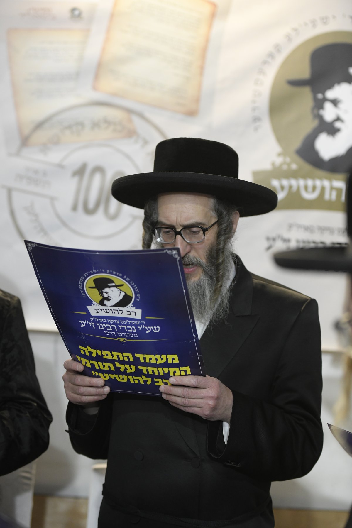  מראות הילולת הרה"ק רבי ישעל'ע מקרעסטיר - תשפ"ה 