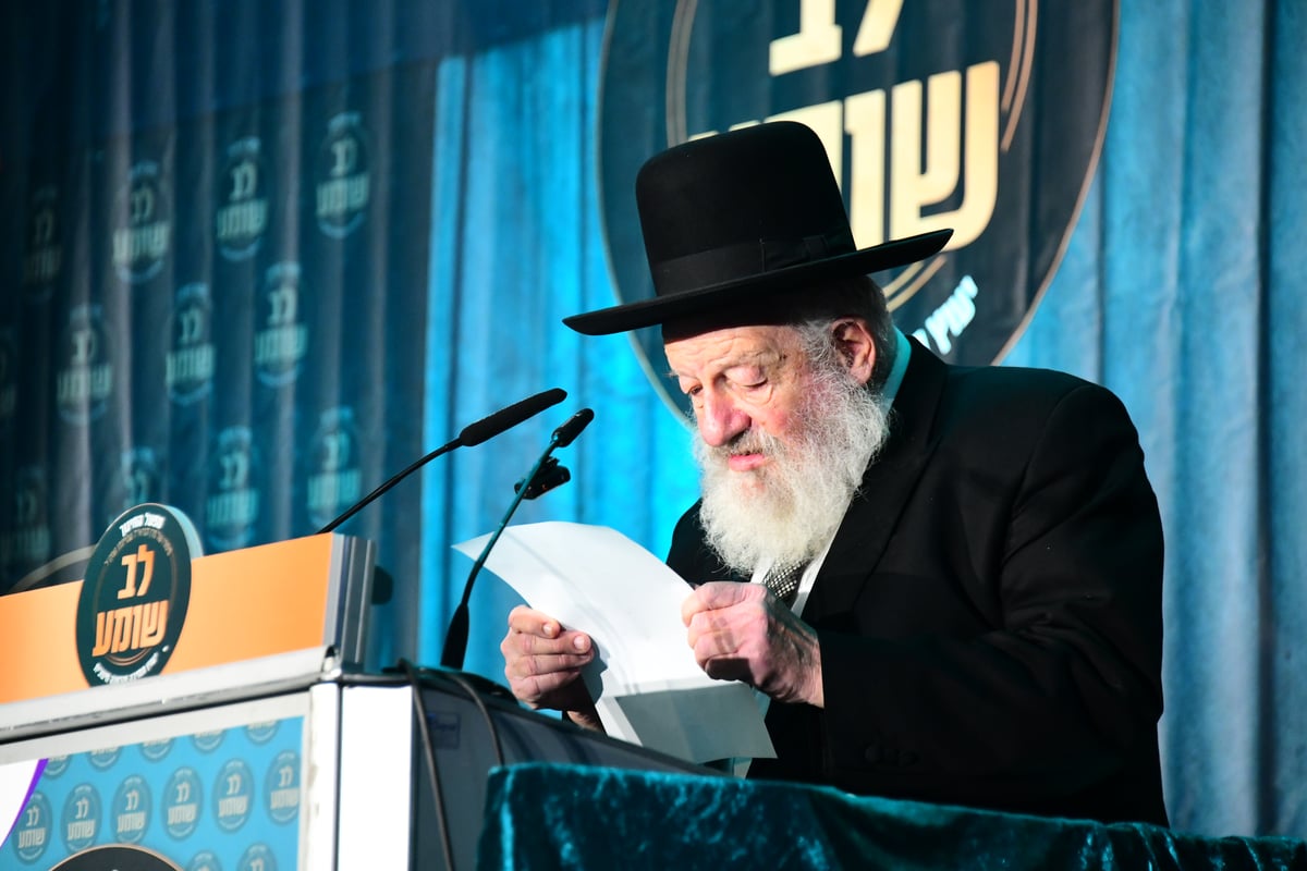 כינוס לב שומע בירושלים
