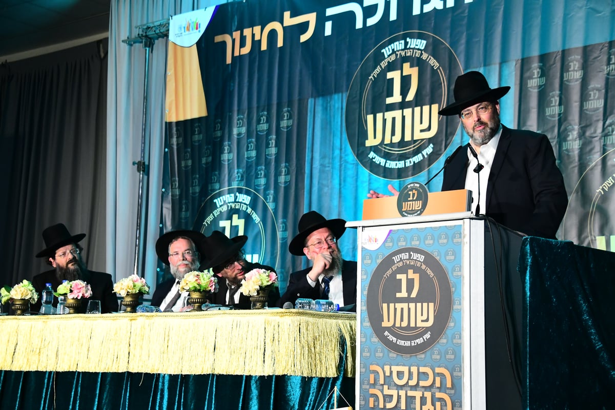 כינוס לב שומע בירושלים