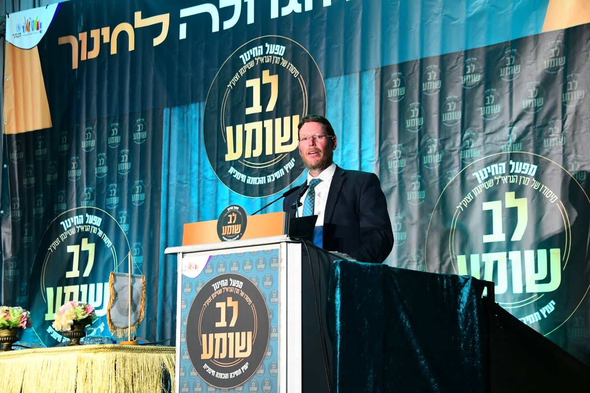 כינוס לב שומע בירושלים
