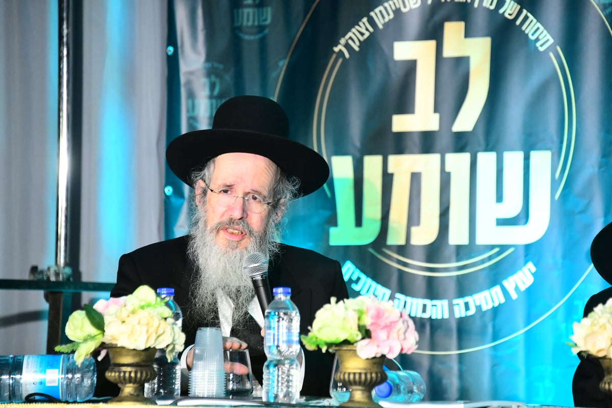 כינוס לב שומע בירושלים