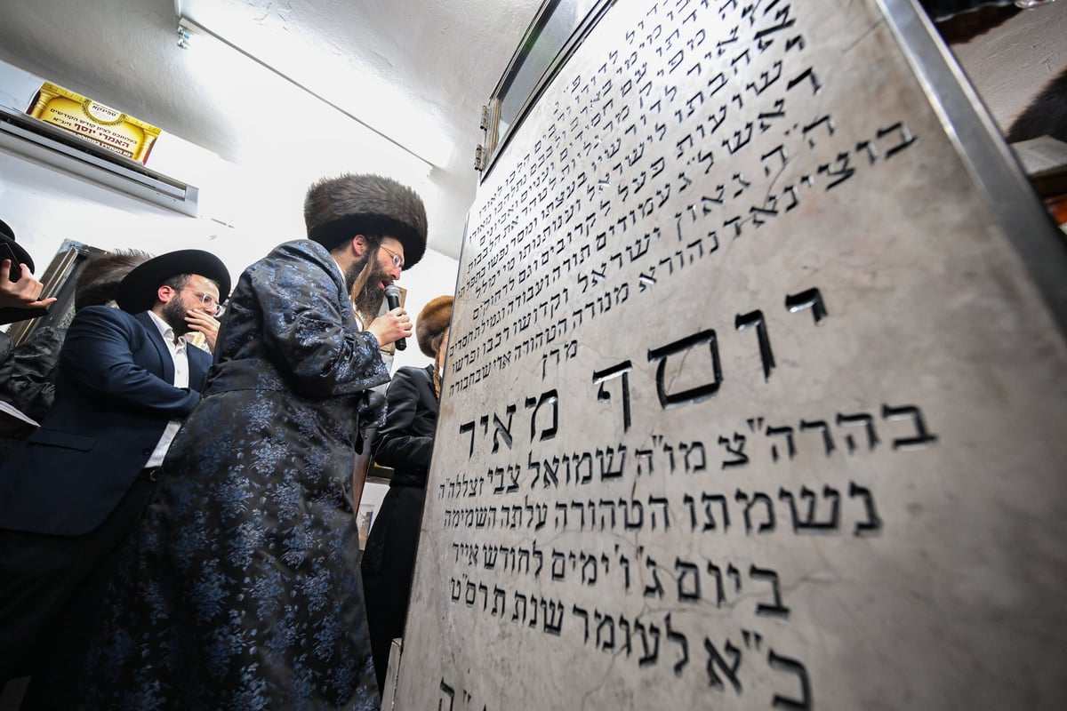 הילולת בעל ה'אמרי יוסף' מספינקא זי"ע