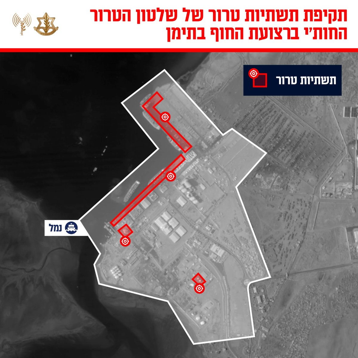 תדלוק אווירי - ותקיפה: דובר צה"ל משחרר תיעודים חדשים