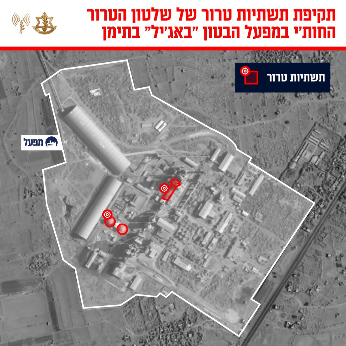 תדלוק אווירי - ותקיפה: דובר צה"ל משחרר תיעודים חדשים