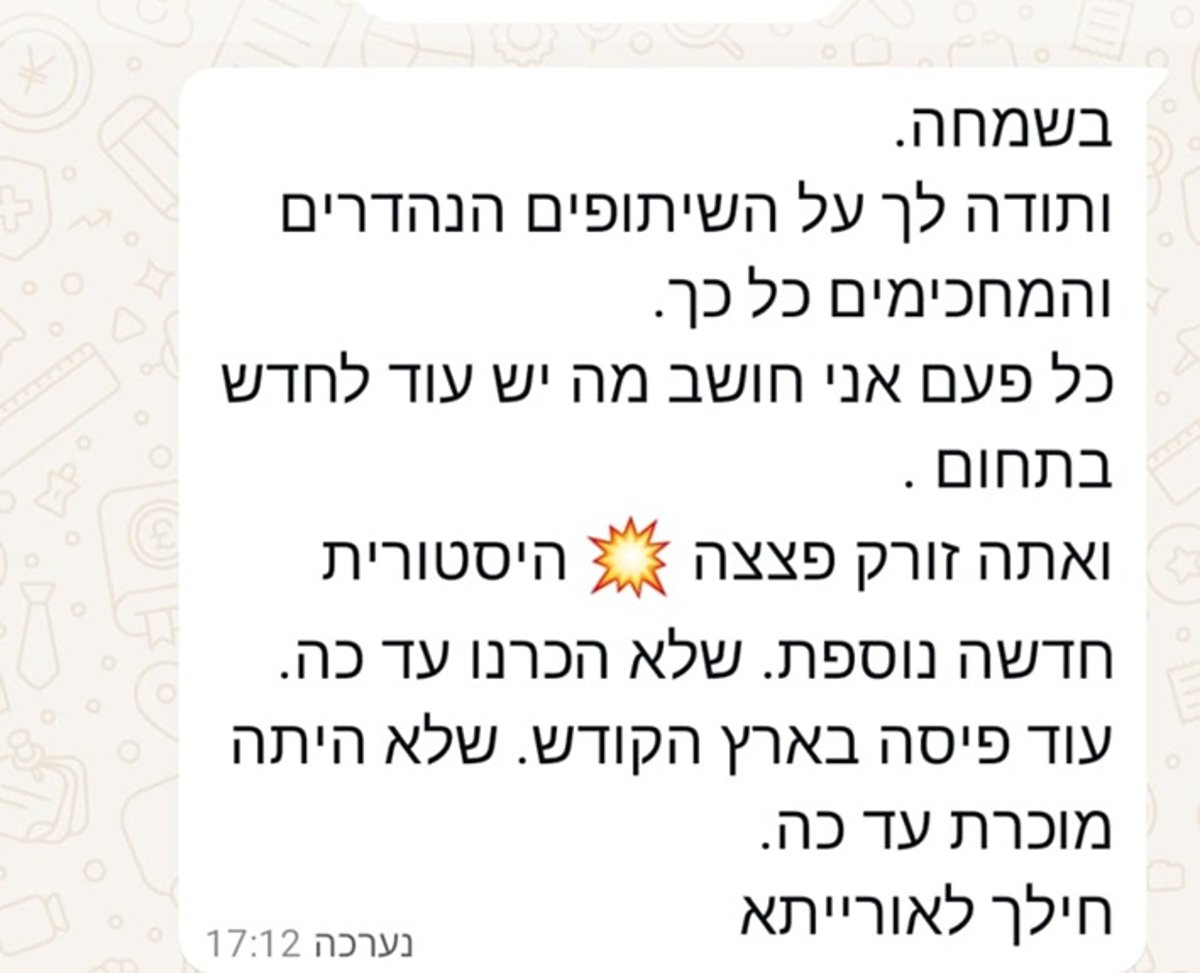 תגובות אנ"ש על תיעוד מעיין חרשה מלוכלך