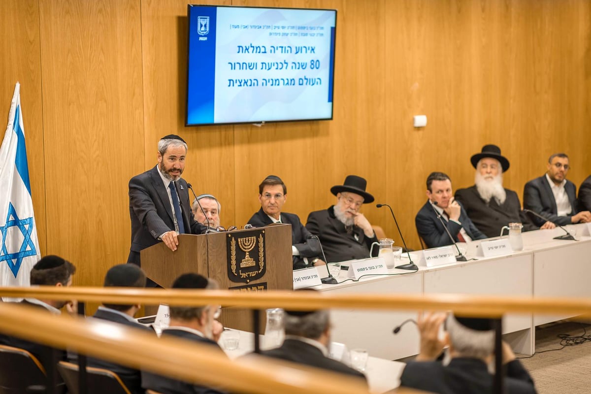 הטקס לציון יום השחרור וההצלה בכנסת