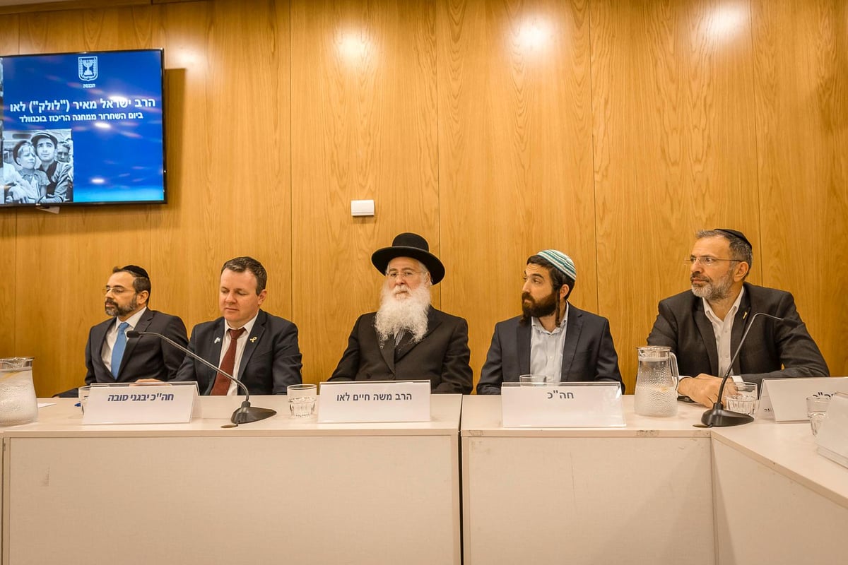 הטקס לציון יום השחרור וההצלה בכנסת