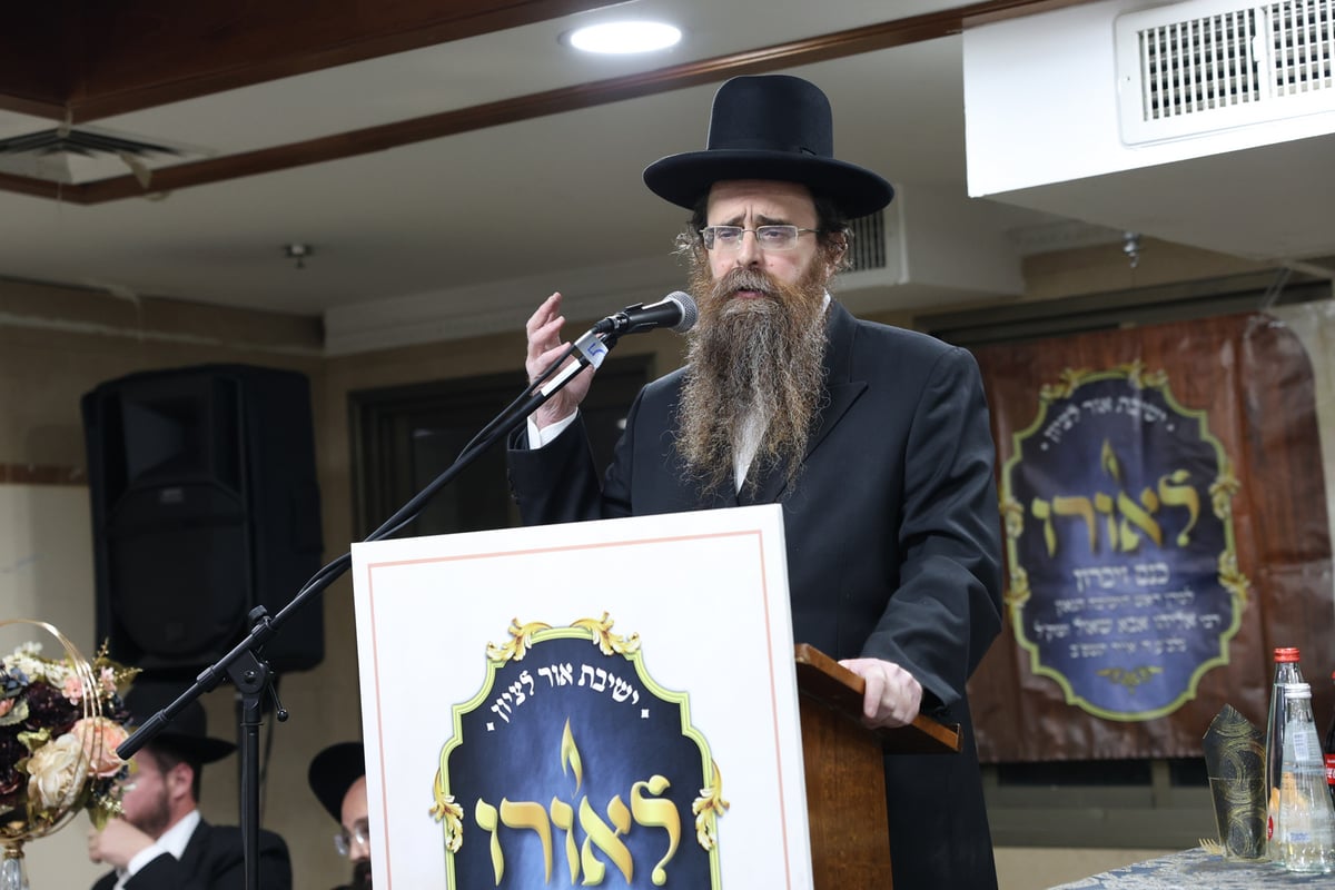 הילולת הגאון רבי אליהו אבא שאול זצ"ל