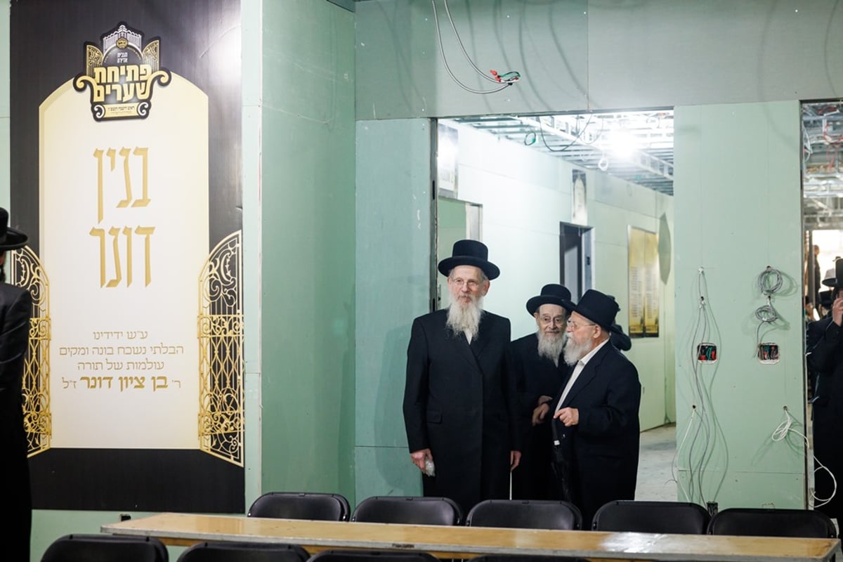 מגבית 'פתיחת שערים' לטובת ביהמ"ד החדש באבוב - 45