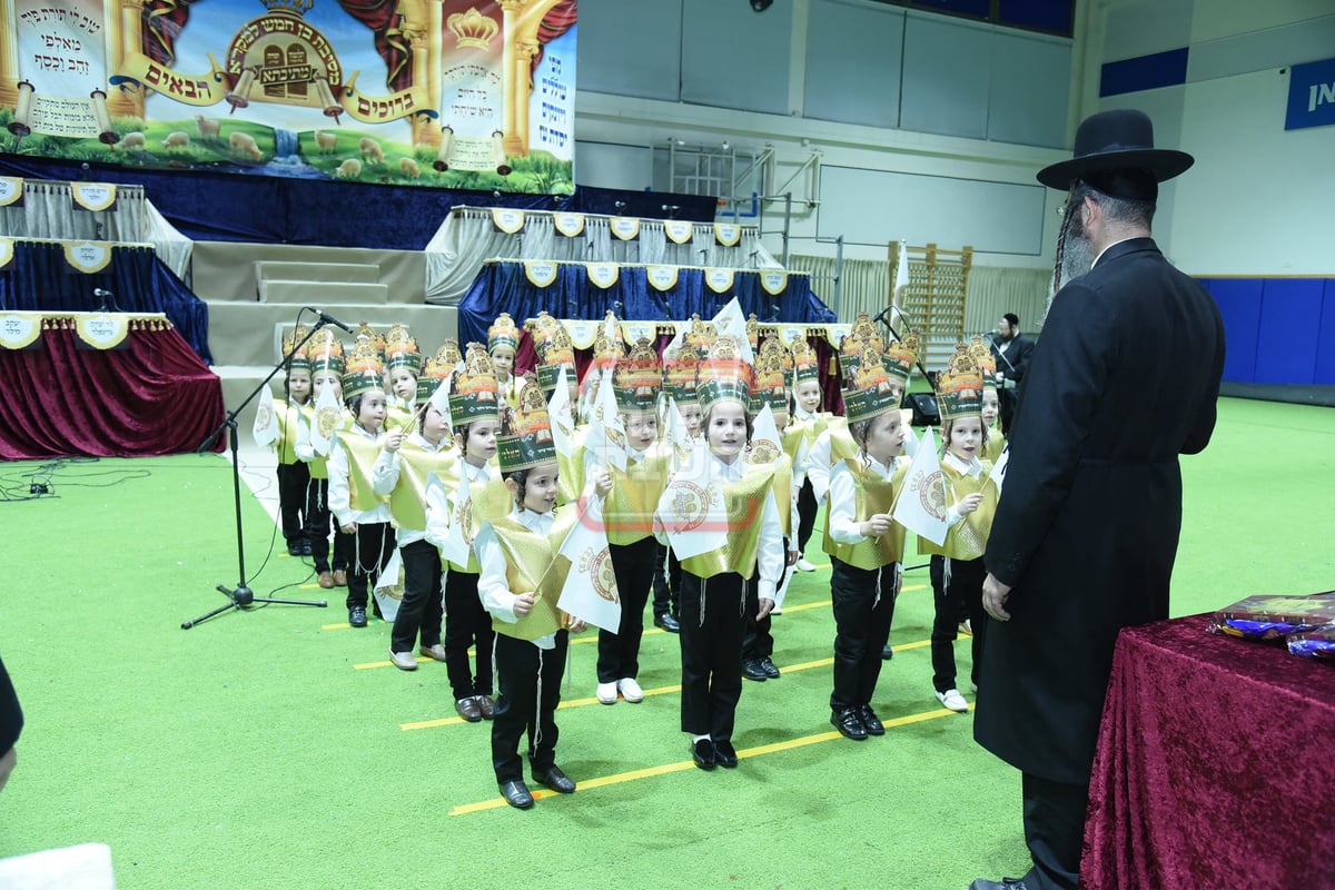 מסיבת חומש בת"ת 'מתיבתא' בב"ב