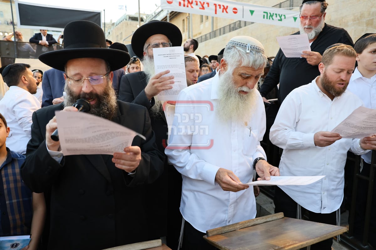 רבבות ב'כותל המערבי' בתשעה באב