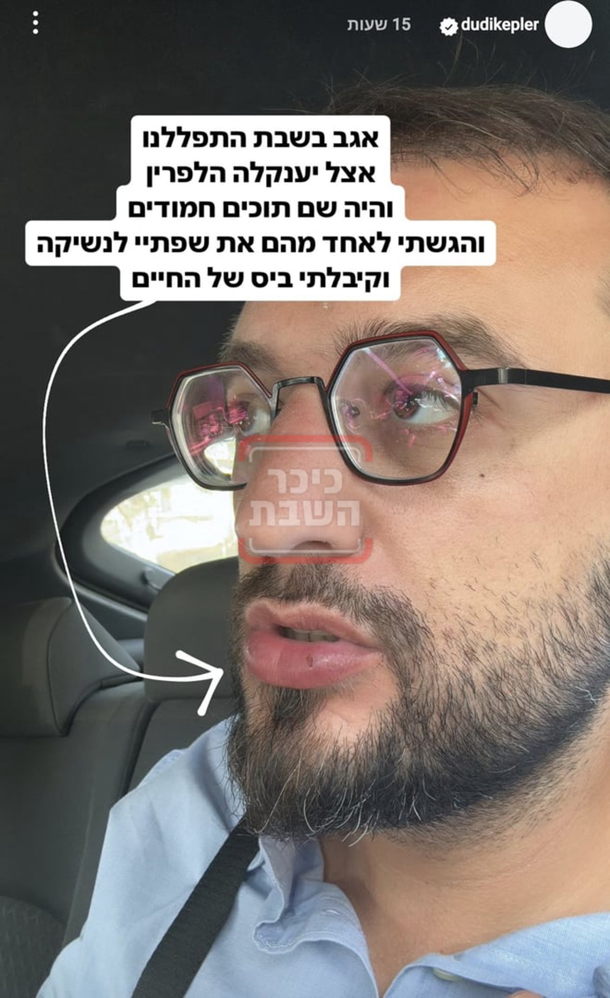 זופניק בכיכר • כל התמונות, הנייעס והחשיפות של השבוע