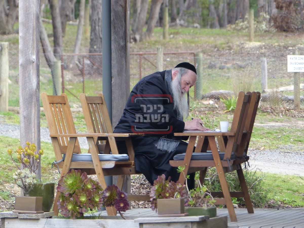 שבת התאחדות לבחורי קהילת 'עדת ישראל' מלברון שבאוסטרליה 