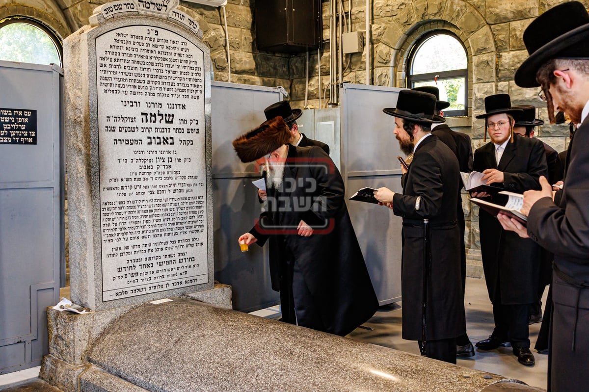 יאר צייט לרבנית הצדקנית מבאבוב 