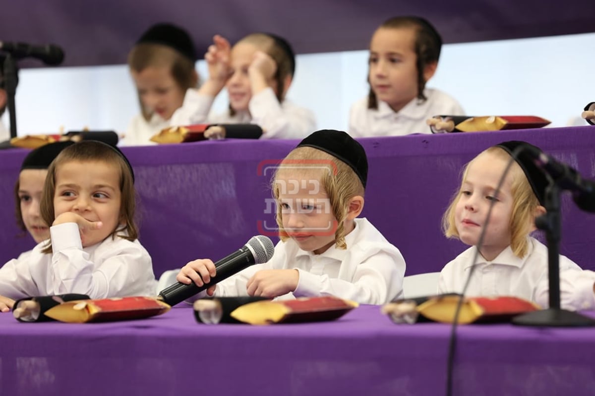 מסיבת חומש ב"ת סאטמר בלינדען 