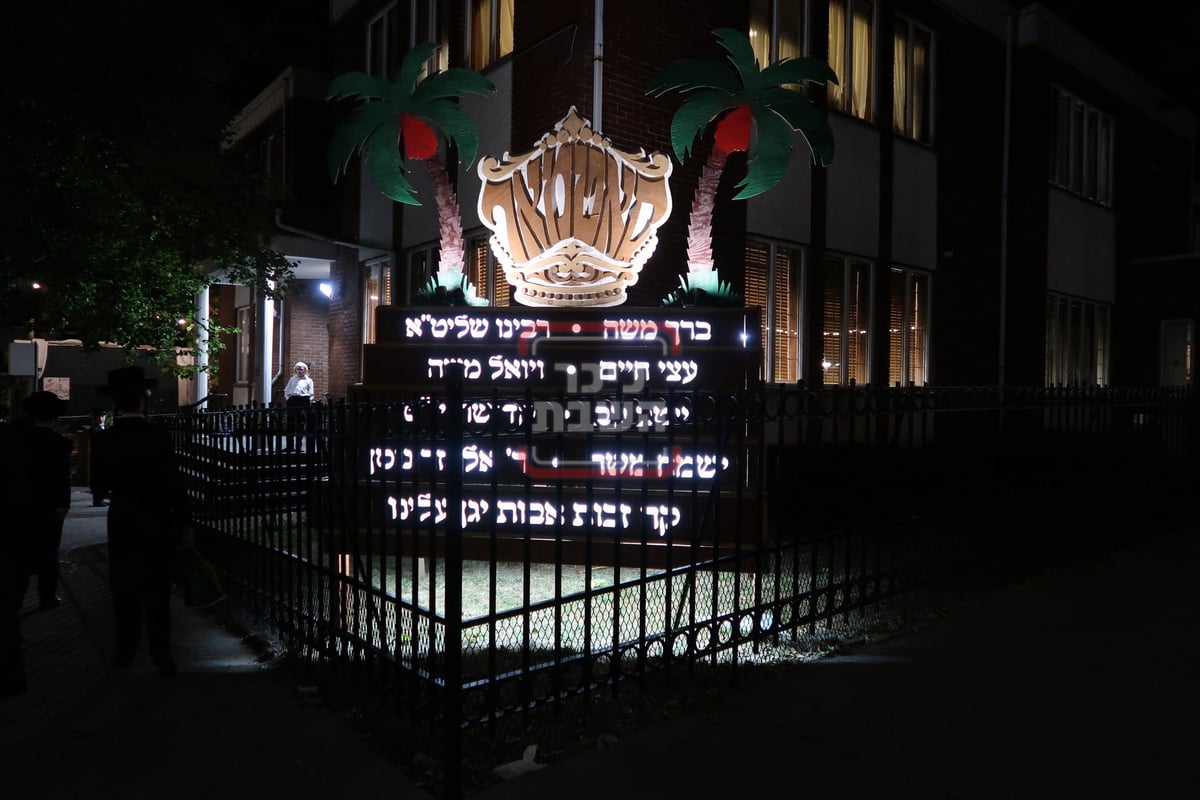 שמחת נישואי נכד האדמו"ר מסאטמר 