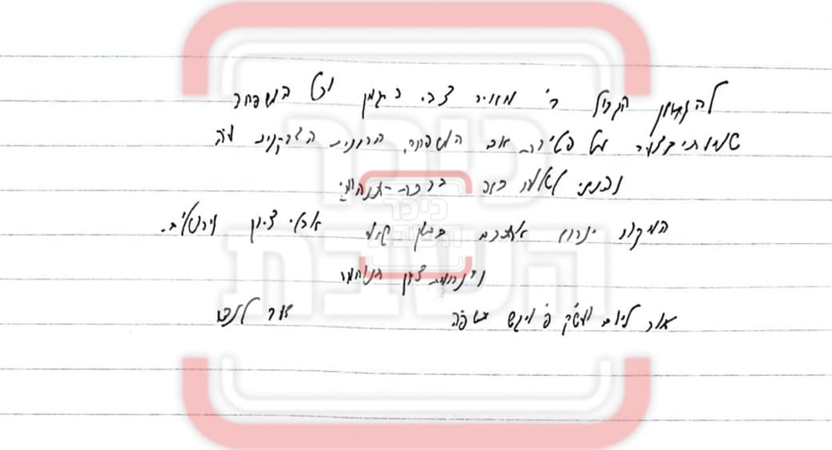 זופניק בכיכר • כל התמונות, הנייעס והחשיפות של השבוע