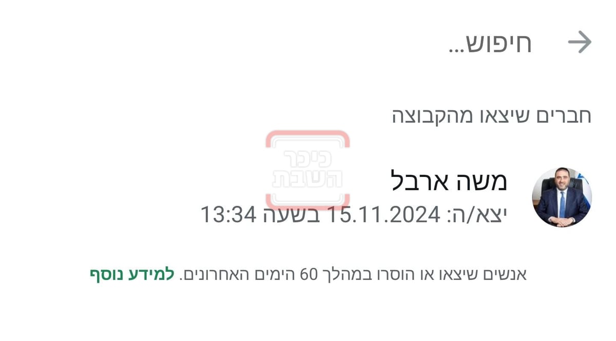 זופניק בכיכר • כל התמונות, הנייעס והחשיפות של השבוע