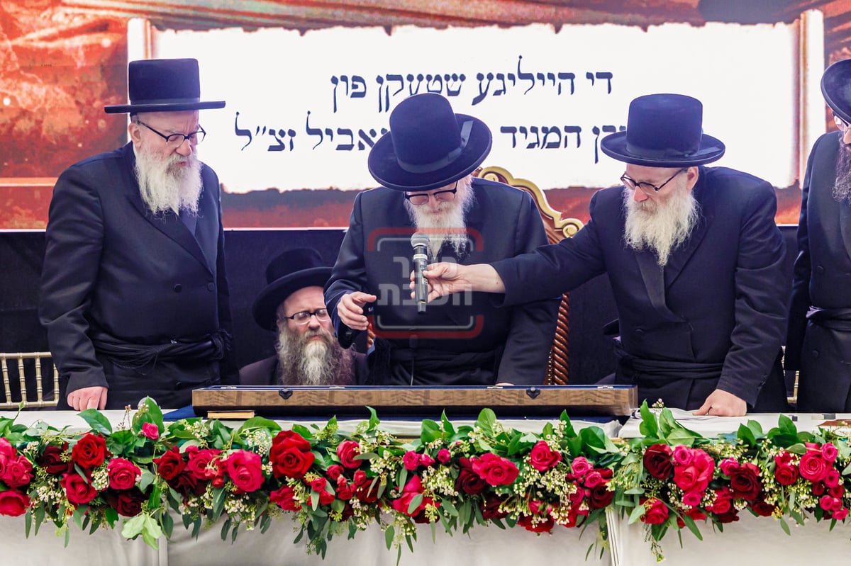 ועידת 'ירושת אבותי' בחצה"ק סקווירא