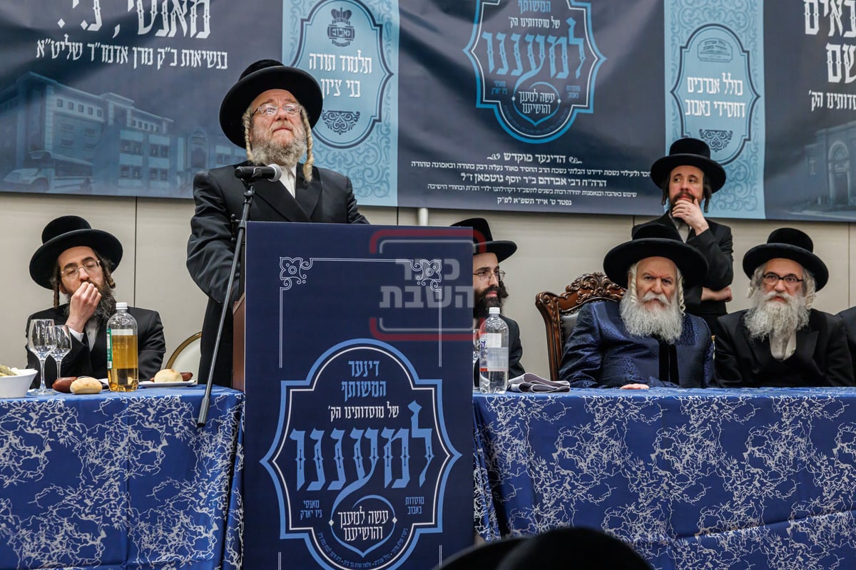 דינר לטובת מוסדות באבוב במאנסי