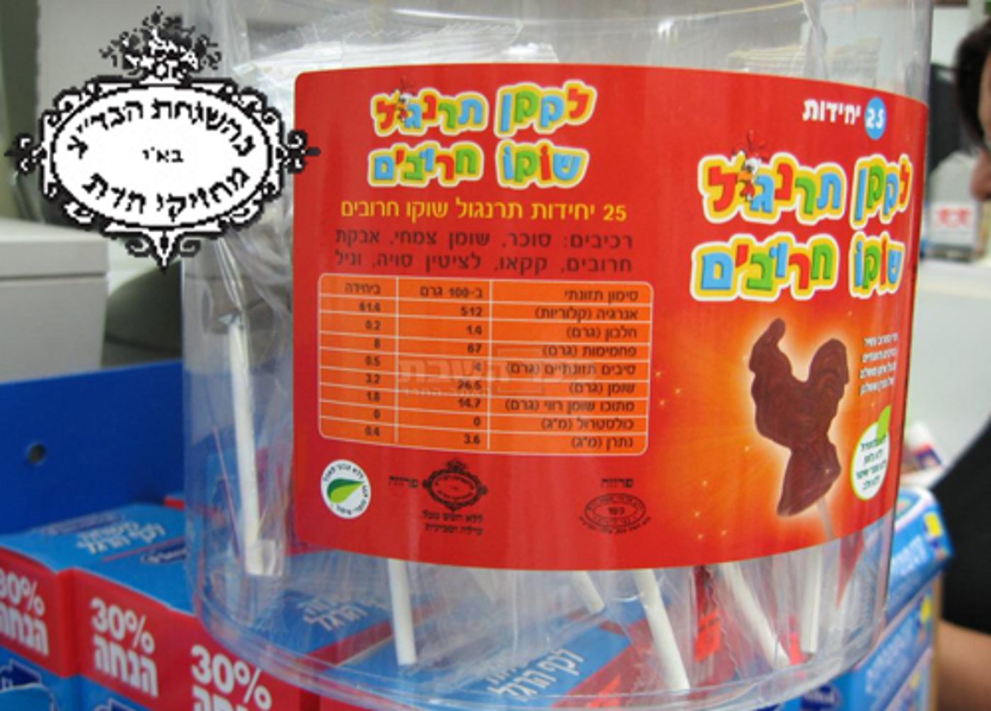 בד"ץ בעלזא מגיב - ומסתבך בשקרים