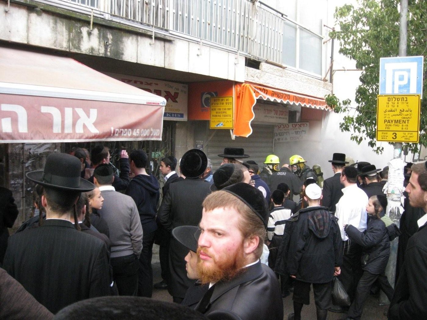 בערב שבת: מאה שערים בערה