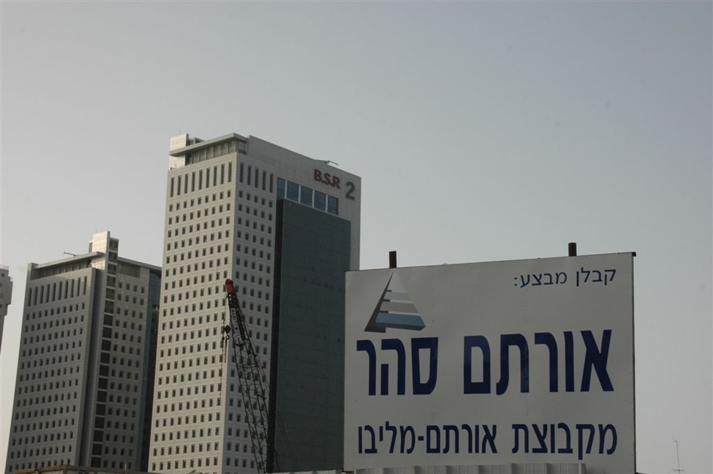 עסקת נדל"ן ענק בבני-ברק: שתי קומות נמכרו בכ-20 מיליון שקלים