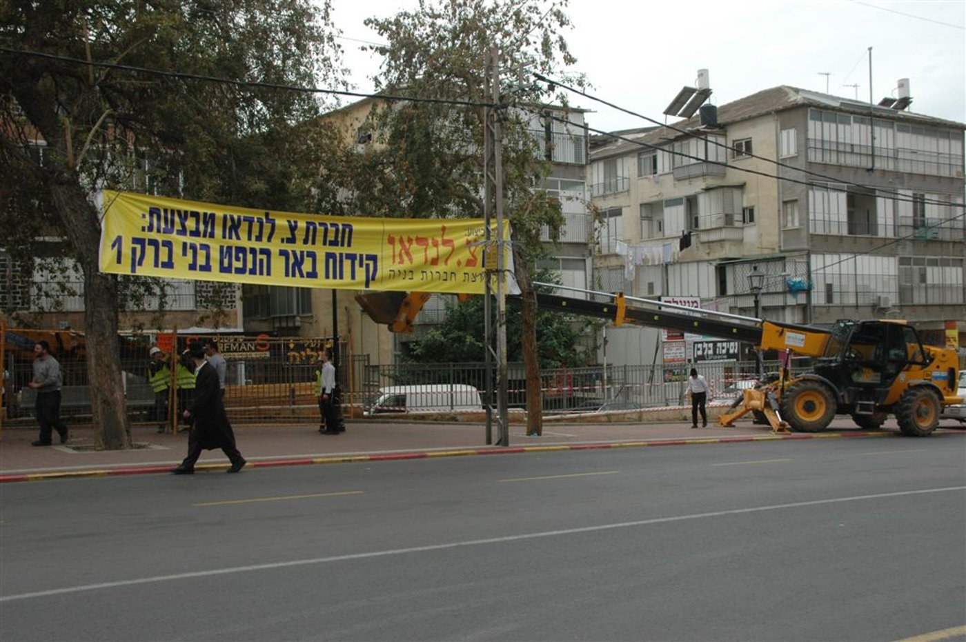 האם גילו נפט בבני-ברק? הדרמה התגלתה כמתיחה