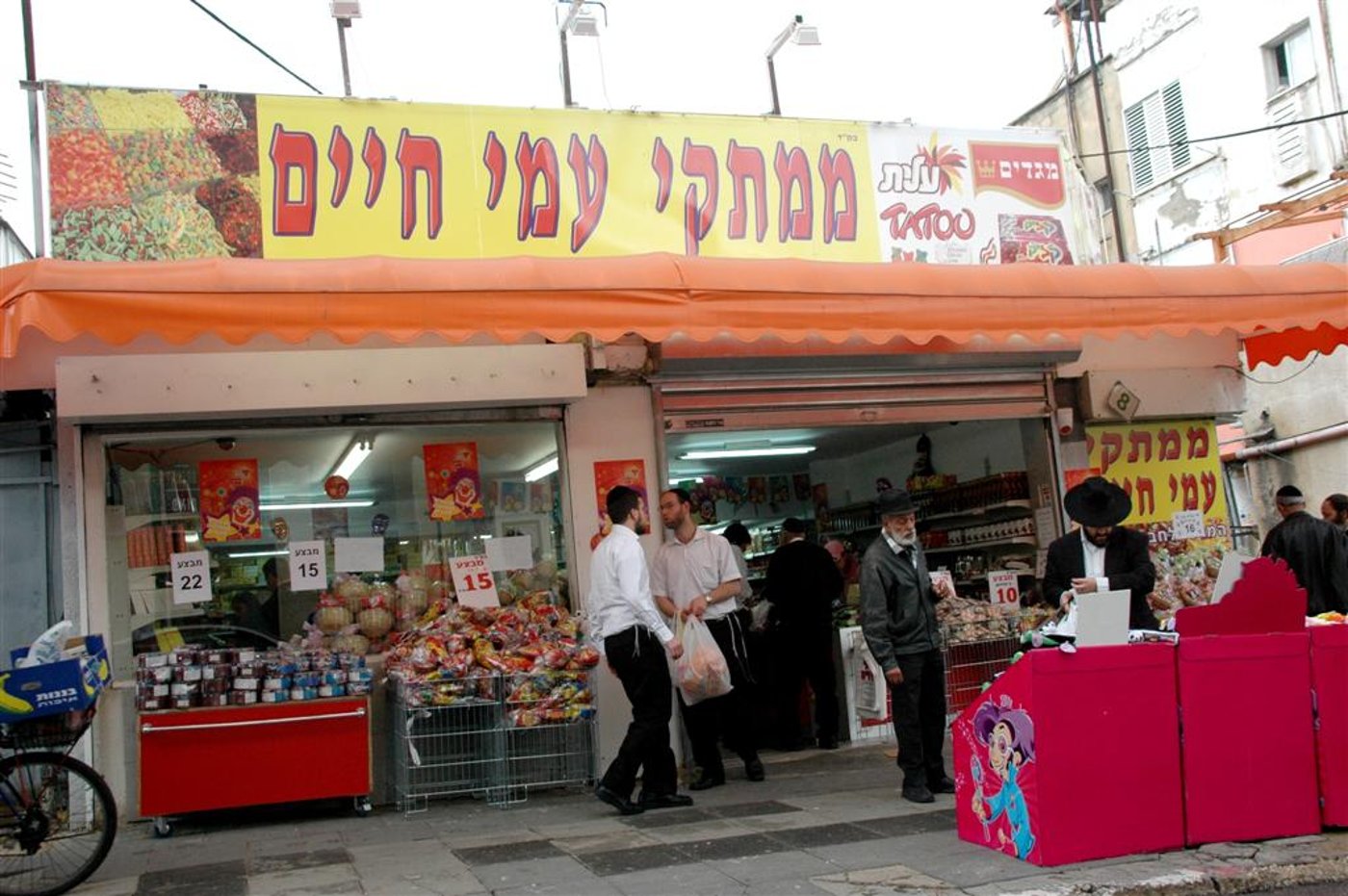 ממתקיידה