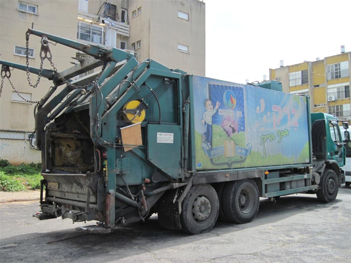 הצד שפגע בפועל