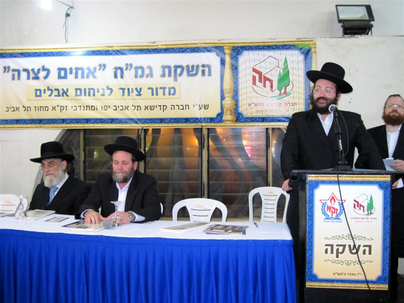 הרב מנלה, יו"ר חברה קדישא