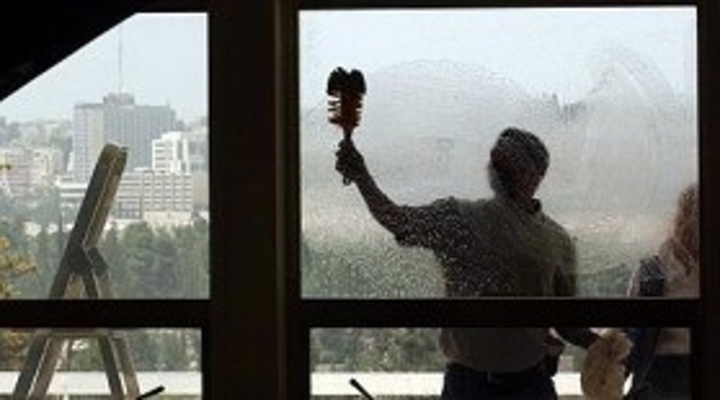 ניקיון