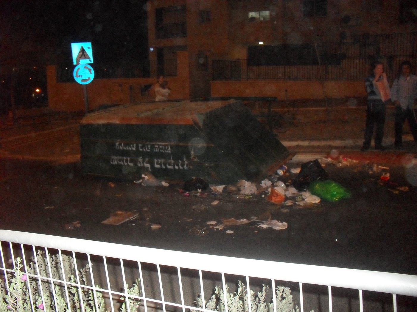 בית-שמש: חרדית נעצרה, הפחים בערו