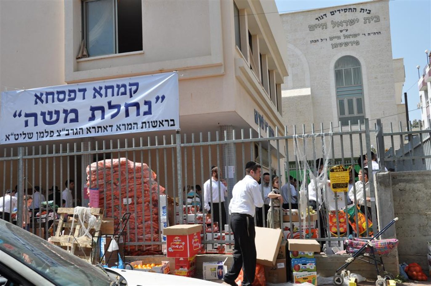 מחמם את הלב: ערב פסח, בני-ברק