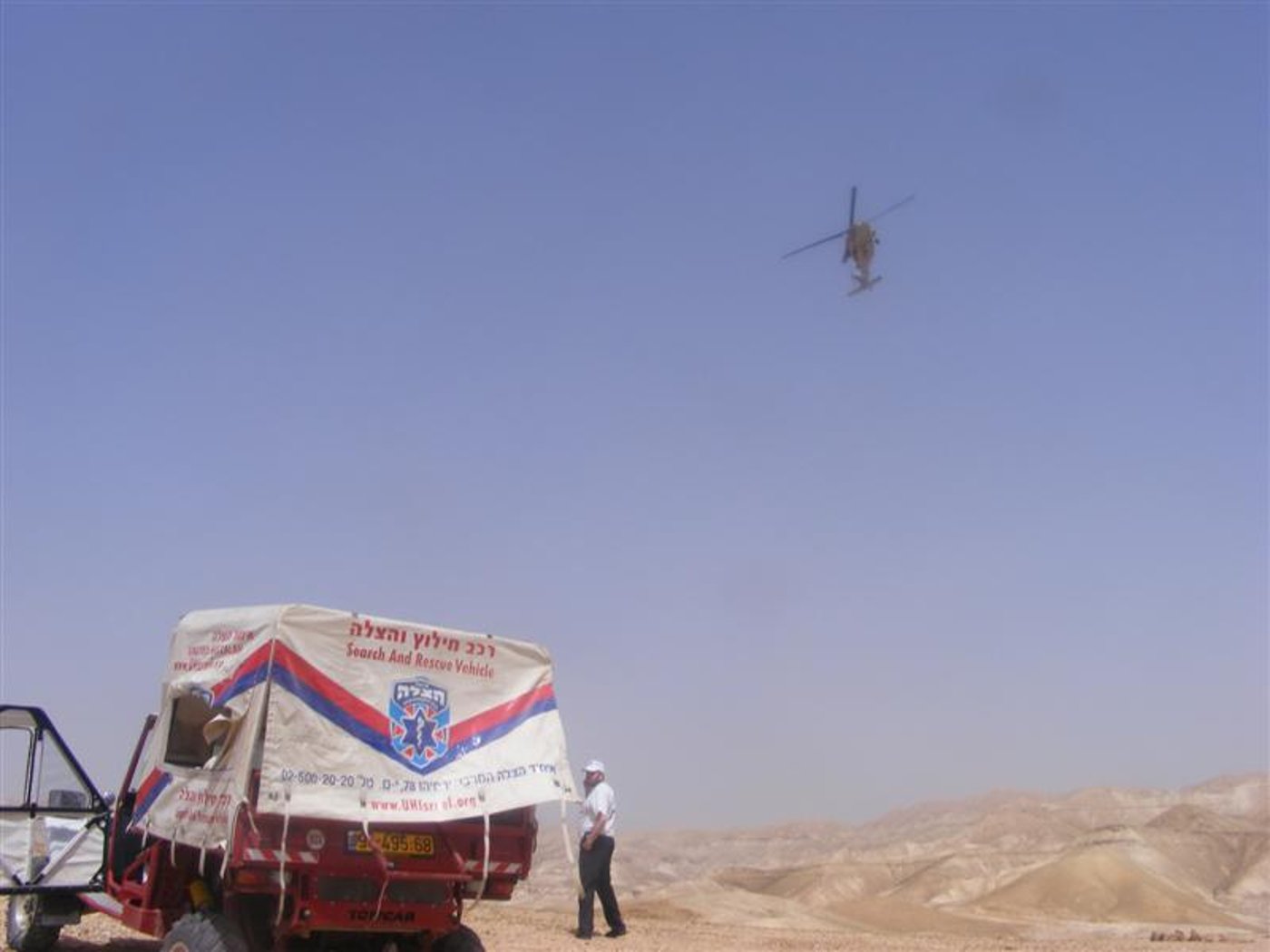 דרמה בטיול: בחור ישיבה נפל לתהום של 30 מטרים