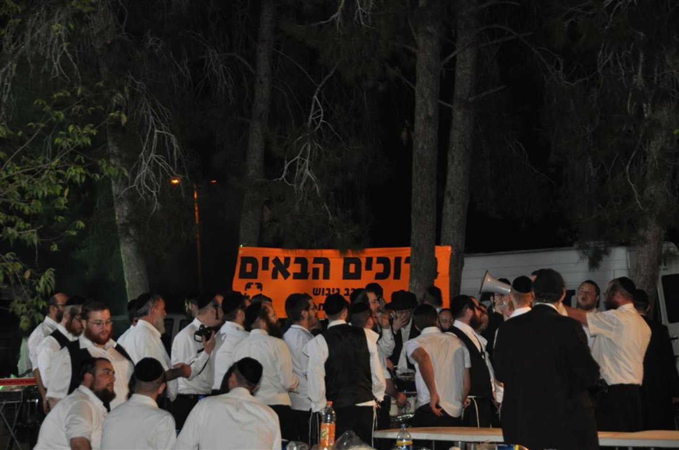 גלריית ענק: ערב גיבוש למתנדבי ארגון ´ידידים´