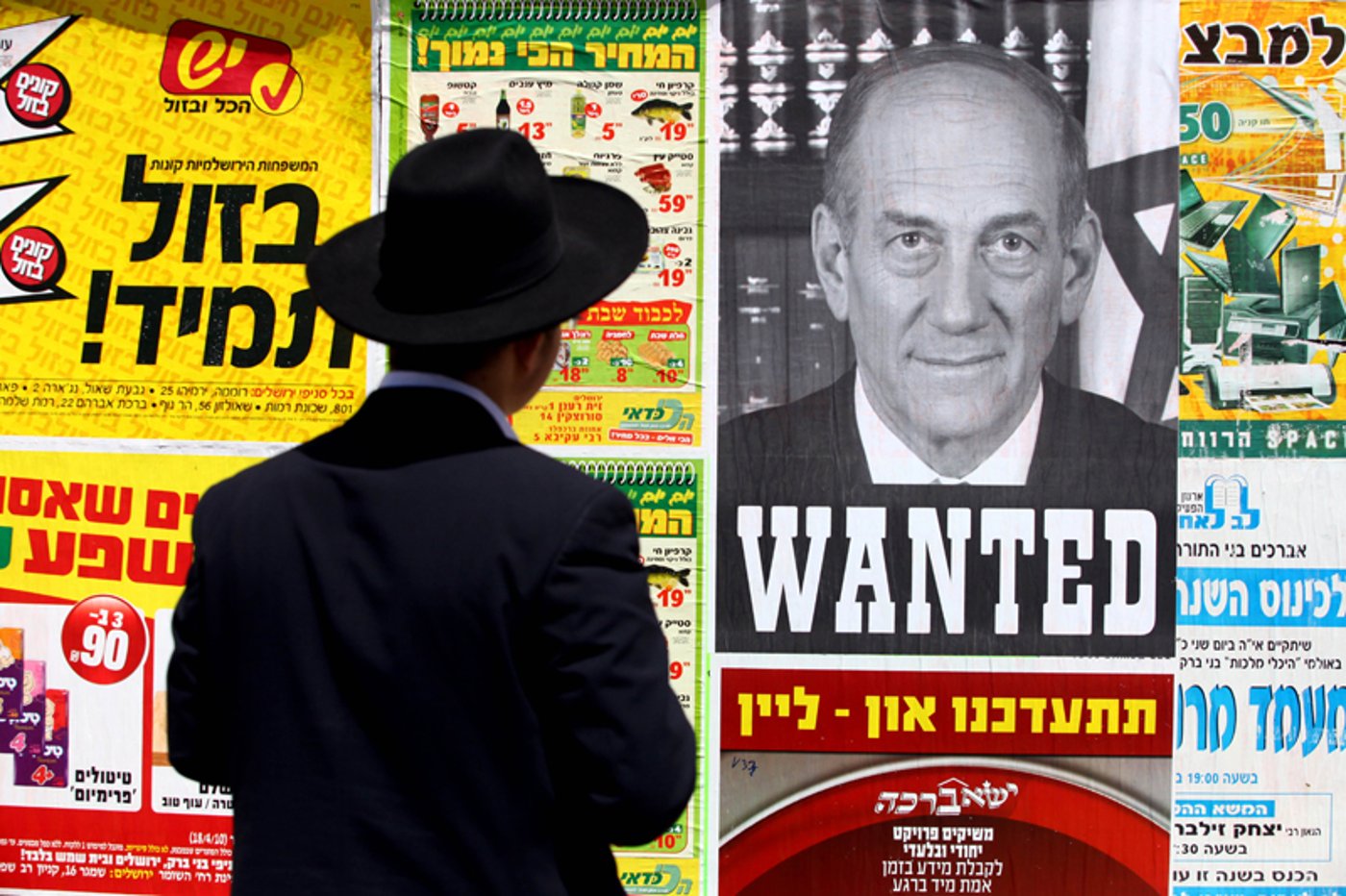 כרזות ענק בירושלים: "אולמרט מבוקש"