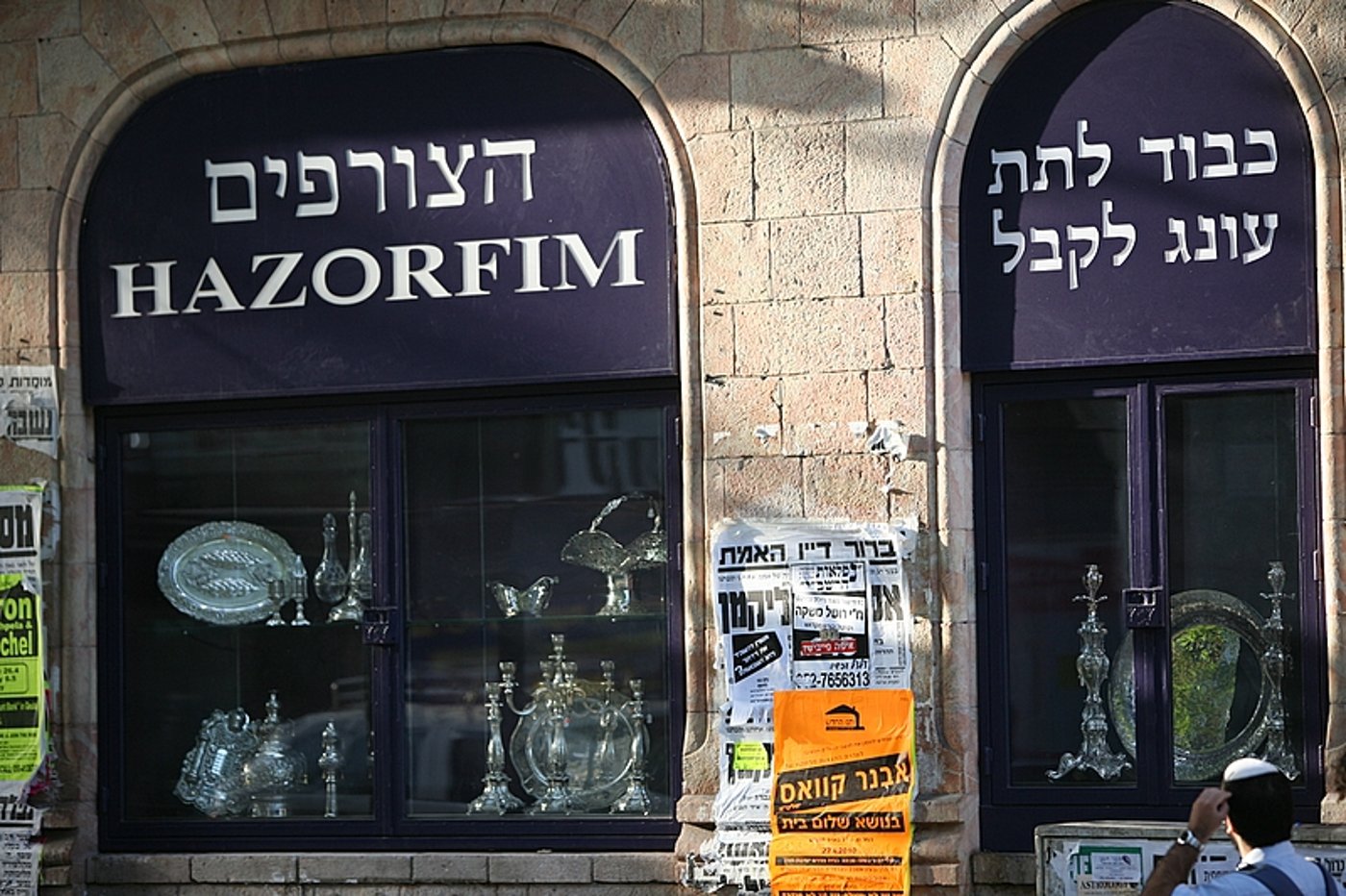"כיכר השבת" חוגג שנה: המהפכה הגדולה כבר כאן