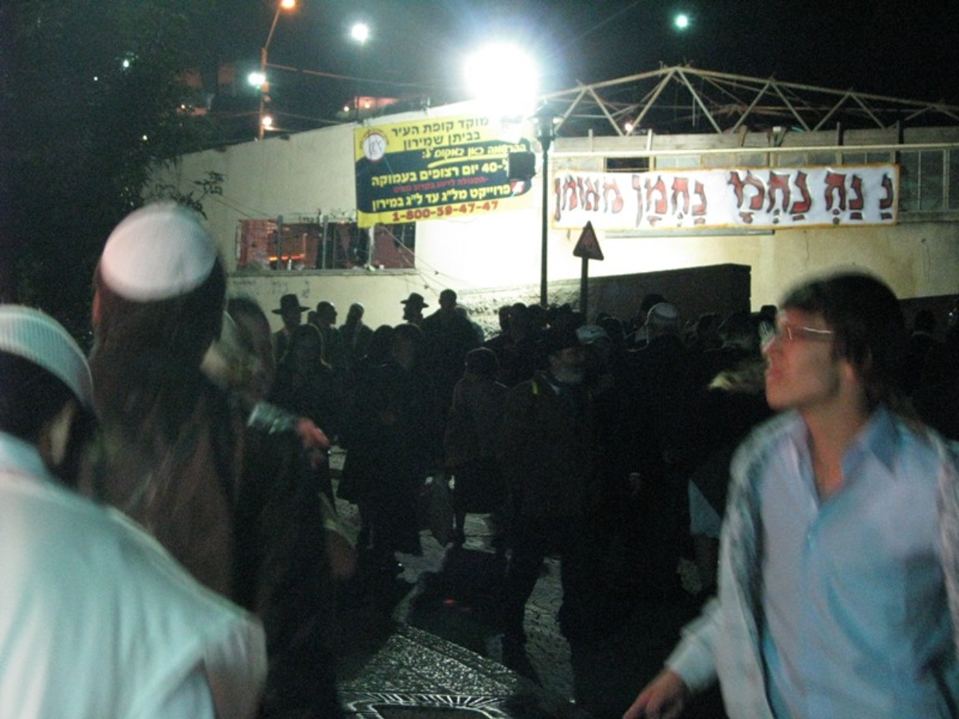 צפו בתמונות ראשונות: רבבות במירון