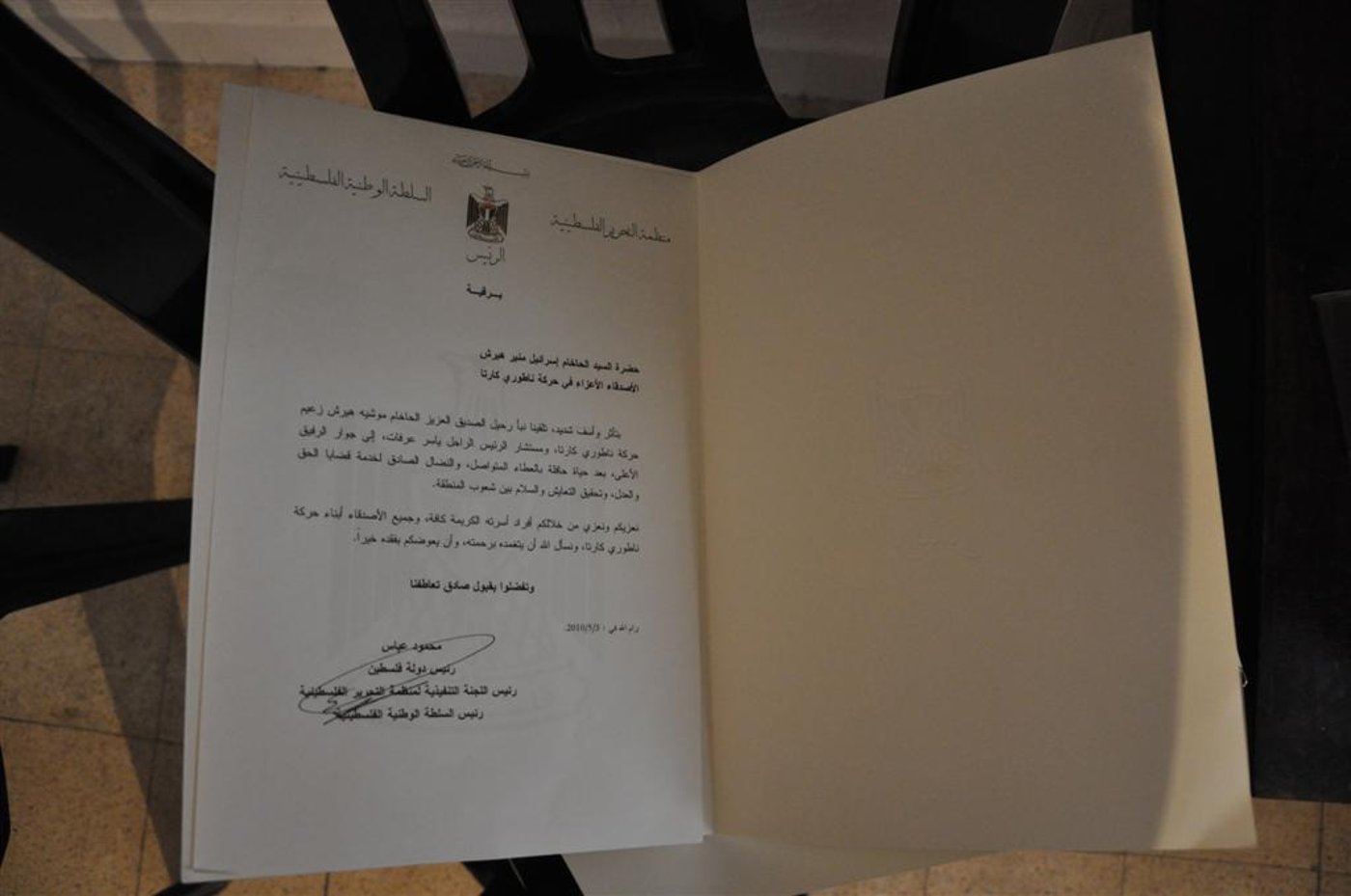 בלתי-נתפס: בכירי פת"ח במאה-שערים. צפו בוידאו ותמונות